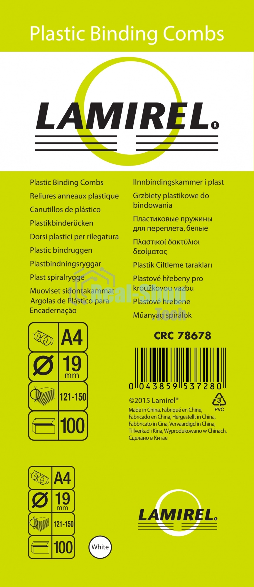 Пружины для переплета пластиковые Fellowes Lamirel LA-7867801 19мм белый 100 шт