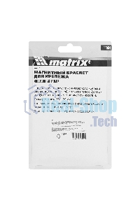 Магнитный браслет Matrix для крепежа