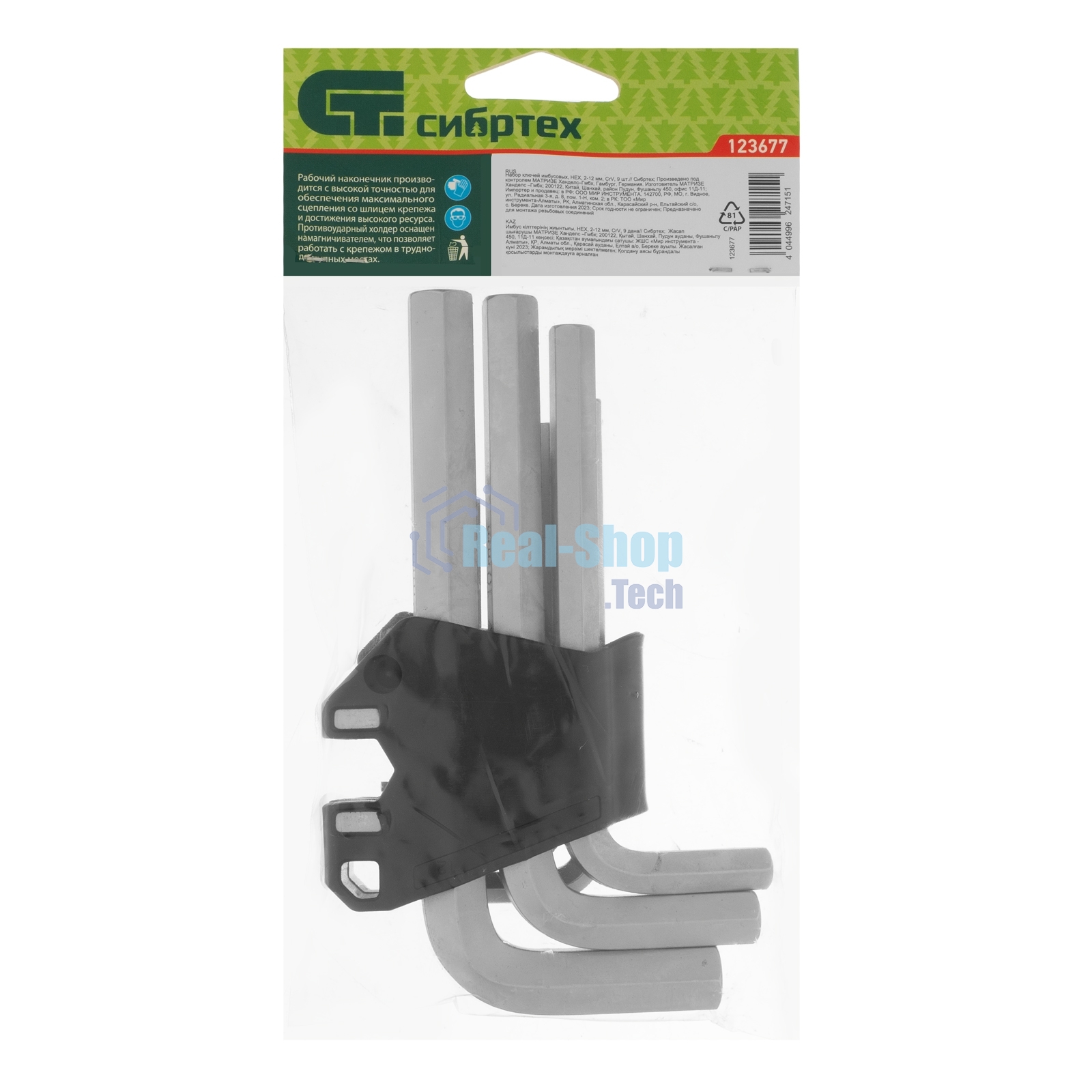 Набор ключей имбусовых Сибртех HEX, 2-12 мм, CrV, 9 шт.