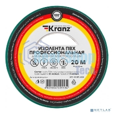 Изолента ПВХ Kranz профессиональная, 0.18х19 мм, 20 м, зеленая (10 шт./уп.)