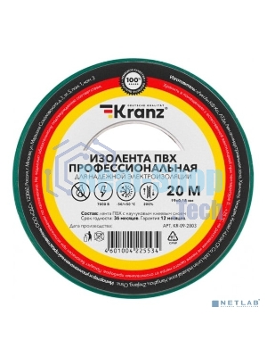 Изолента ПВХ Kranz профессиональная, 0.18х19 мм, 20 м, зеленая (10 шт./уп.)