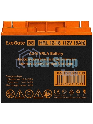 Аккумуляторная батарея ExeGate EX285662RUS HRL 12-18 (12V 18Ah, клеммы F3 (болт М5 с гайкой))