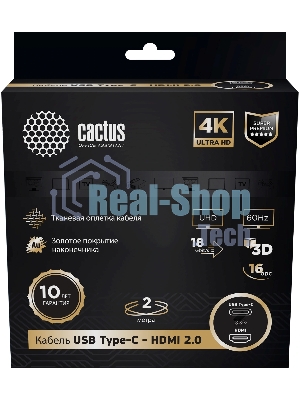 Кабель аудио-видео Cactus CS-USBC-HDMI-2-2 USB Type-C (m)/HDMI (m) 2м. позолоч.конт. черный