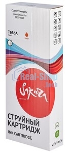 Картридж струйный Sakura C13T636A00 (T636A Orange) для Epson, оранжевый, 700 мл.