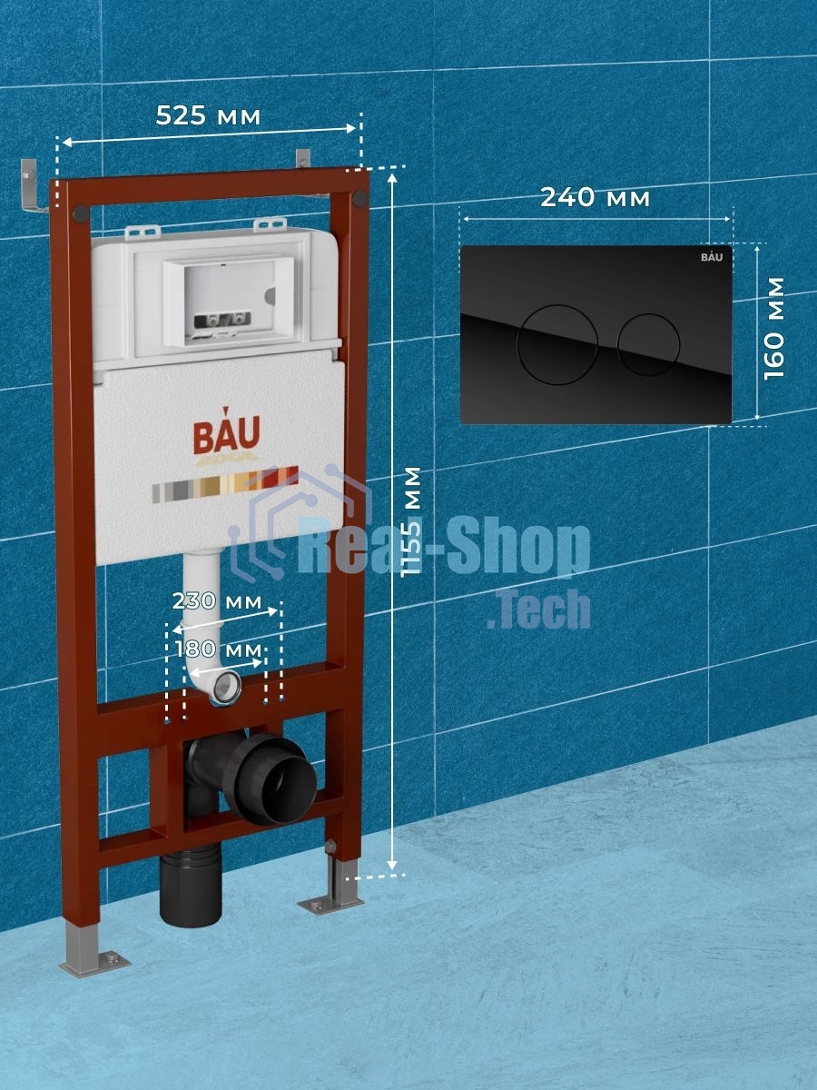 Инсталляция BAU PRO для подвесного унитаза, клавиша смыва из стекла BAU Dream дизайнерская, черная