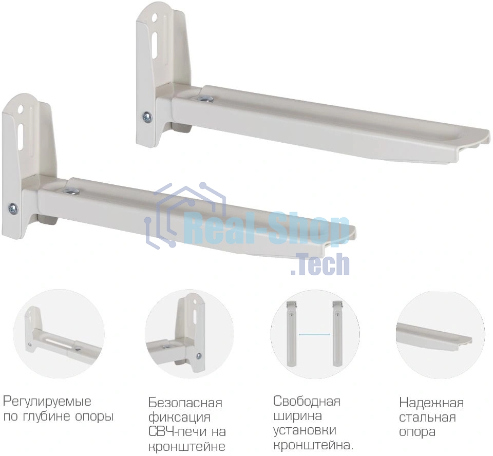 Кронштейн для СВЧ KROMAX MICRO-6w белый