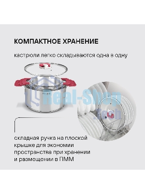 Набор посуды 10 предм Rondell Savvy RDS-1189
