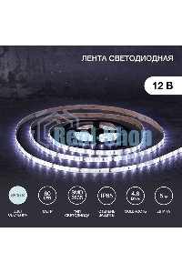 Лента светодиодная 5 м 12 В 2835 6500 К IP65 60 LED/м для БП с клеммами LAMPER