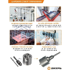 Коронка по бетону, М22 х 68 мм, SDS PLUS, в сборе