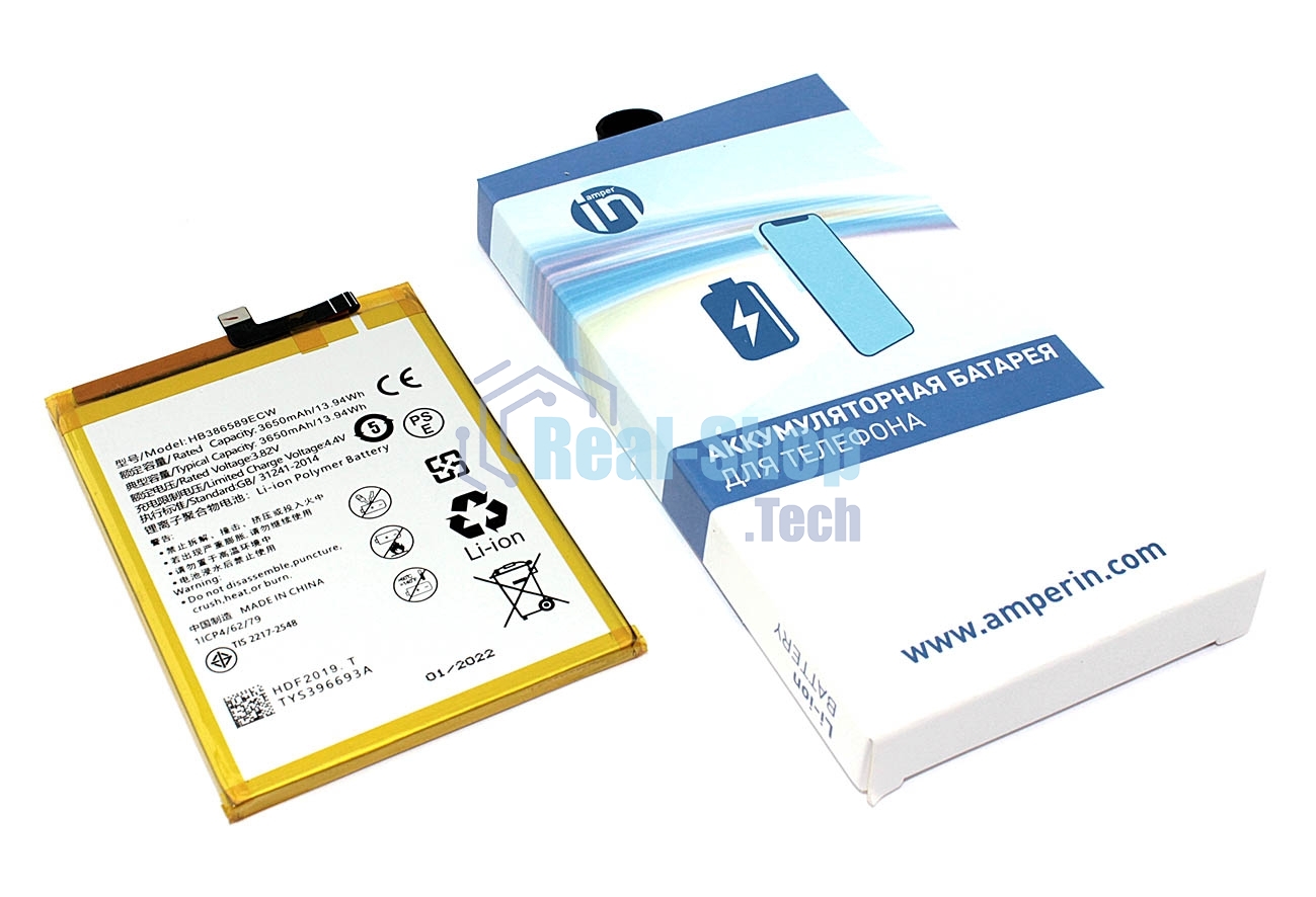 Аккумуляторная батарея Amperin для Huawei P10 Plus 3650mAh 3,82V (HB386589ECW, HB386590ECW)