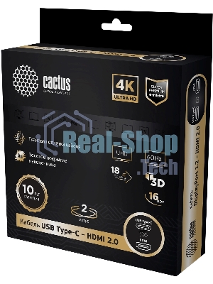 Кабель аудио-видео Cactus CS-USBC-HDMI-2-2 USB Type-C (m)/HDMI (m) 2м. позолоч.конт. черный