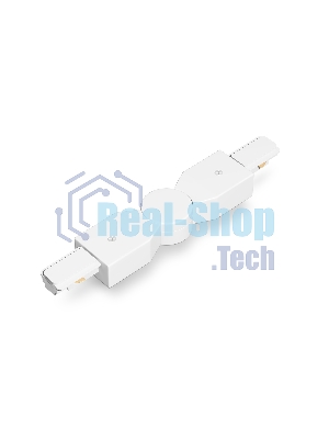 GL7179 WH белый коннектор поворотный шарнирный для однофазного шинопровода Standard 220V NEW 285*35*20