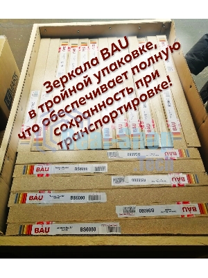 Зеркало Bau Stil 70х80, сенсорная LED подсветка, пластиковый защитный корпус