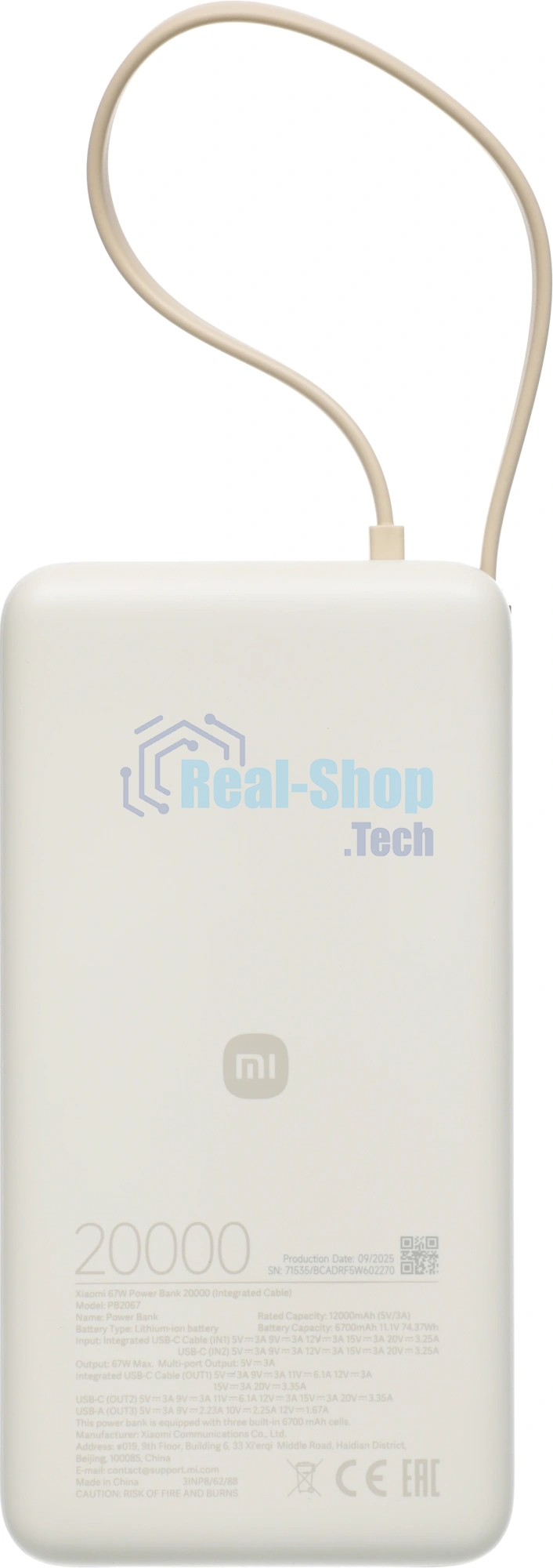 Портативный аккумулятор со встроенным кабелем Xiaomi 67W Power Bank 20000 (Integrated Cable) Tan (BHR08O7GL)