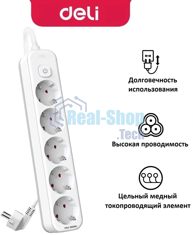 Сетевой фильтр Deli ET438 3 м, 5 розеток, белый (пакет ПЭ)
