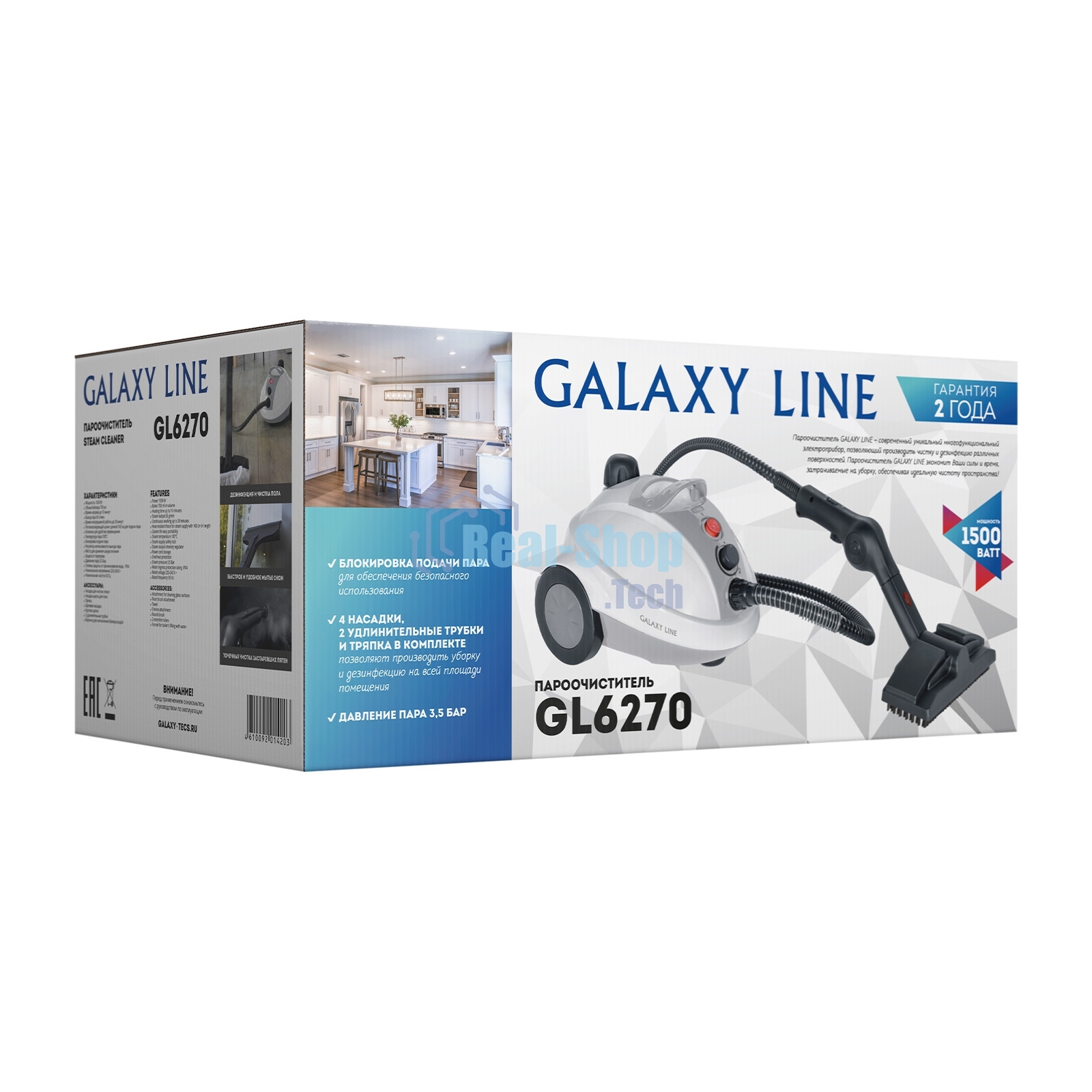 Пароочиститель Galaxy Line GL 6270, белый, 1500 Вт, 700 мл, 3,5 бар, выход пара 65 г/мин, нагрев 10 мин, время раб. до 30 мин, темп. пара 100°С, блокировка подачи пара, регул. выхода пара, защита от перегрева, степень защиты IPX4, аксессуары: насадка для чистки стекол, щетка для пола, тряпка, щелевая насадка, круглая щетка, 2 удл. трубки, воронка