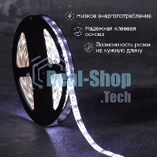 Лента светодиодная 5 м 12 В 2835 6500 К IP65 60 LED/м для БП с клеммами LAMPER