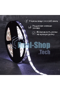 Лента светодиодная 5 м 12 В 2835 6500 К IP65 60 LED/м для БП с клеммами LAMPER