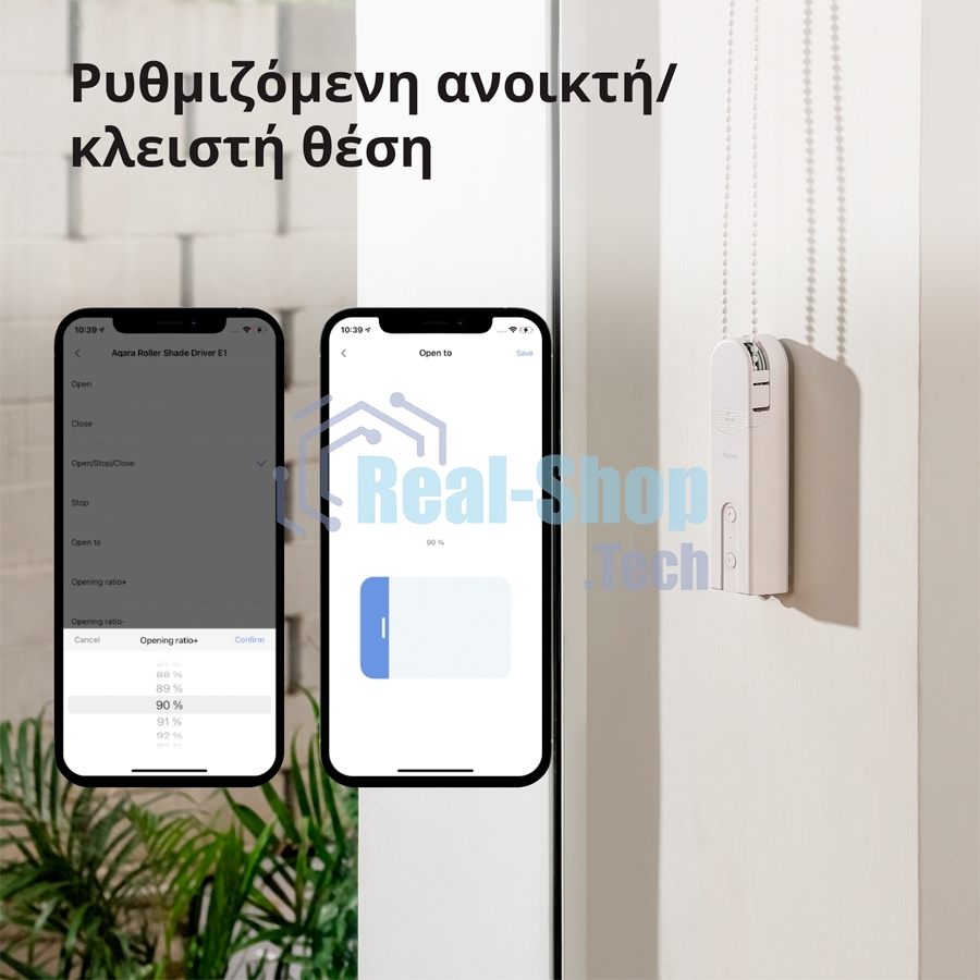 Мотор для руллоных штор Aqara Roller Shade Driver E1 (RSD-M01)