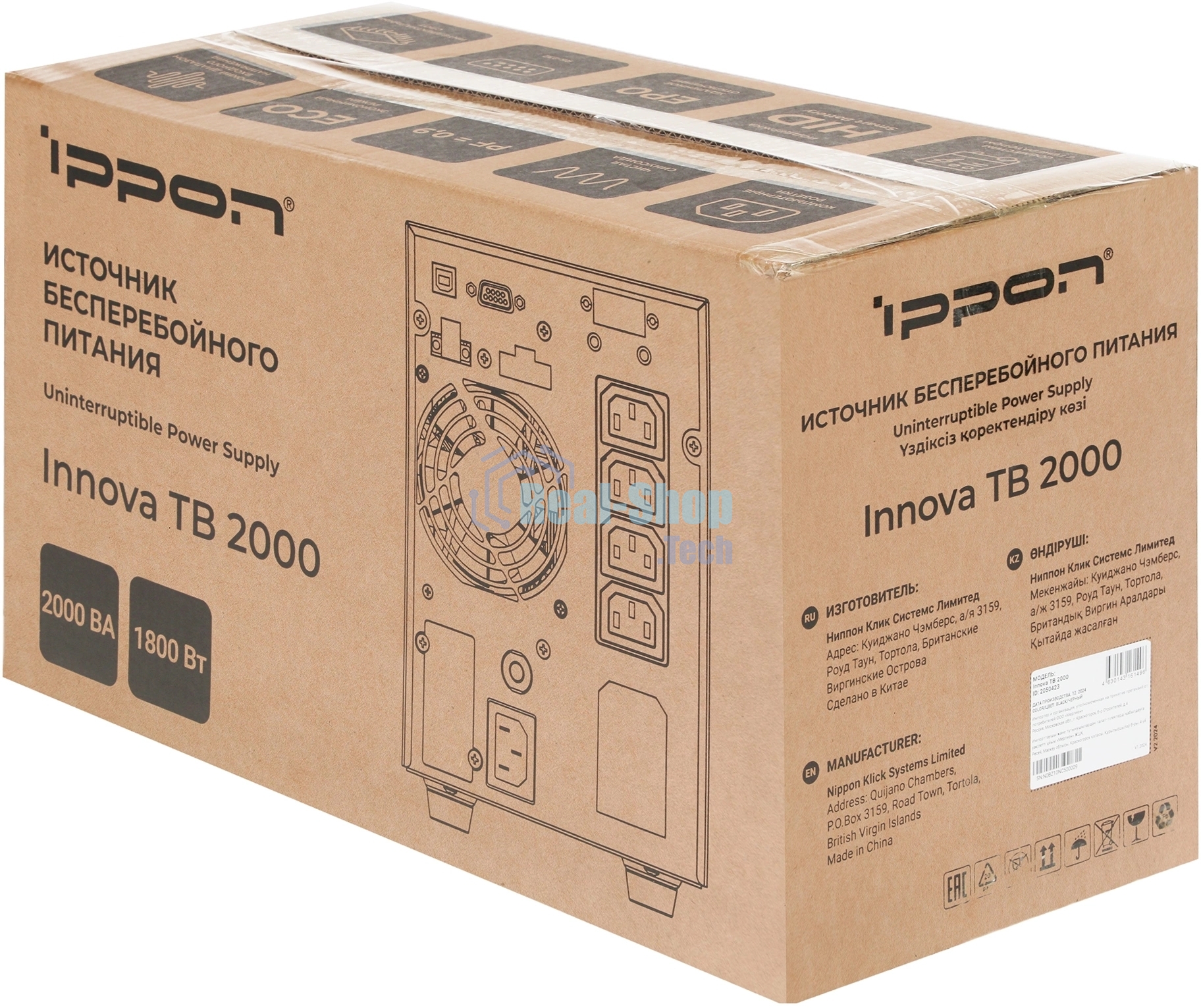 Источник бесперебойного питания Ippon Innova Tb 2000 1800Вт 2000ВА черный