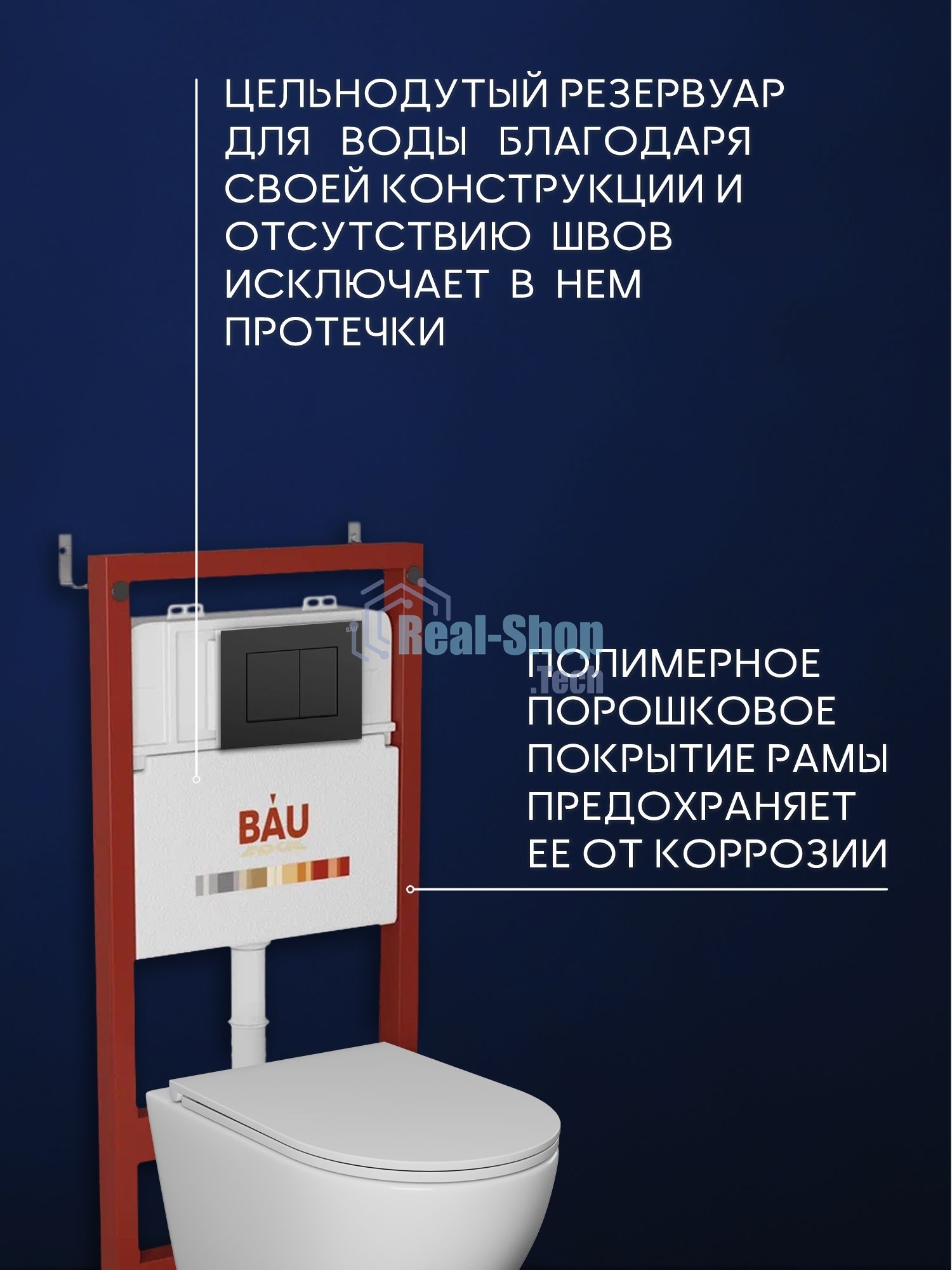 Комплект BAU 6 в 1: инсталляция BAU PRO для подвесного унитаза, унитаз подвесной безободковый торнадо обратного потока Bau Dream 52х36 Hurricane-5, сиденье быстросъемное микролифт, кнопка смыва BAU Stil , черная матовая