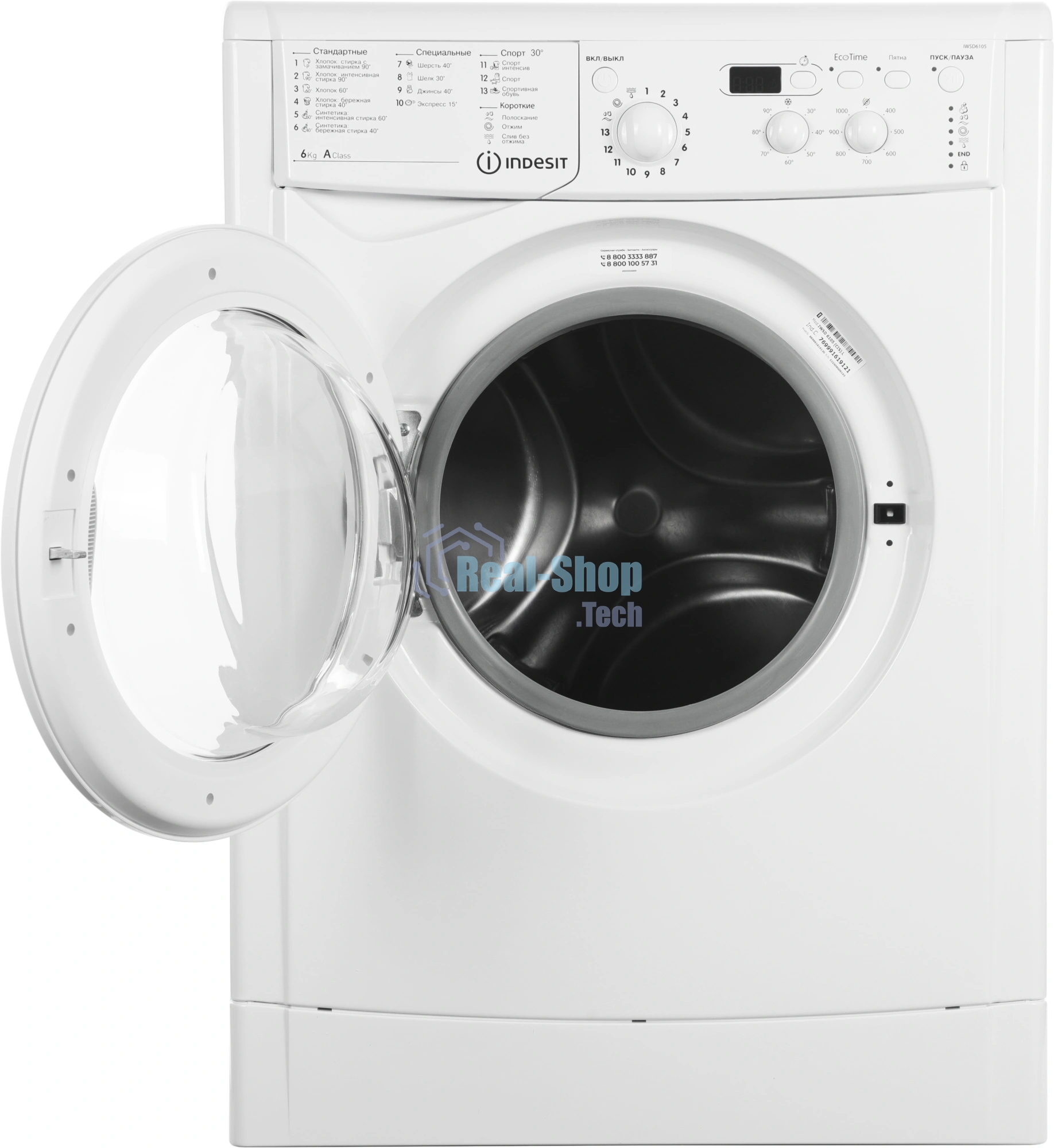 Стиральная машина Indesit IWSD6105 (CIS) L(R) белый, загр. фронтальная макс.: 6 кг 1000 об/мин класс: А