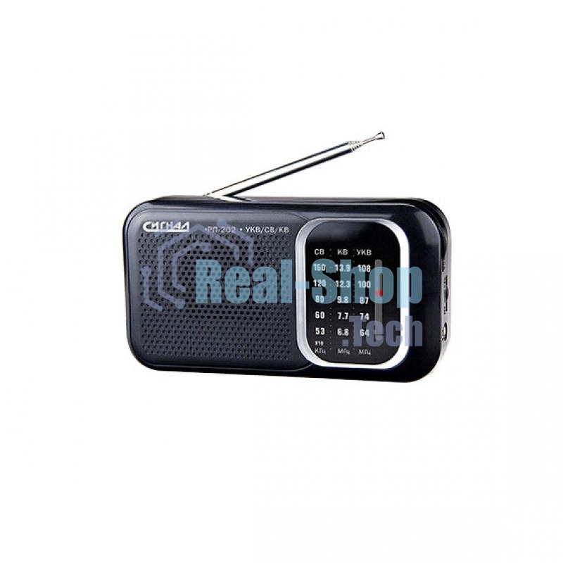 Радиоприемник портативный Сигнал РП-202 черный