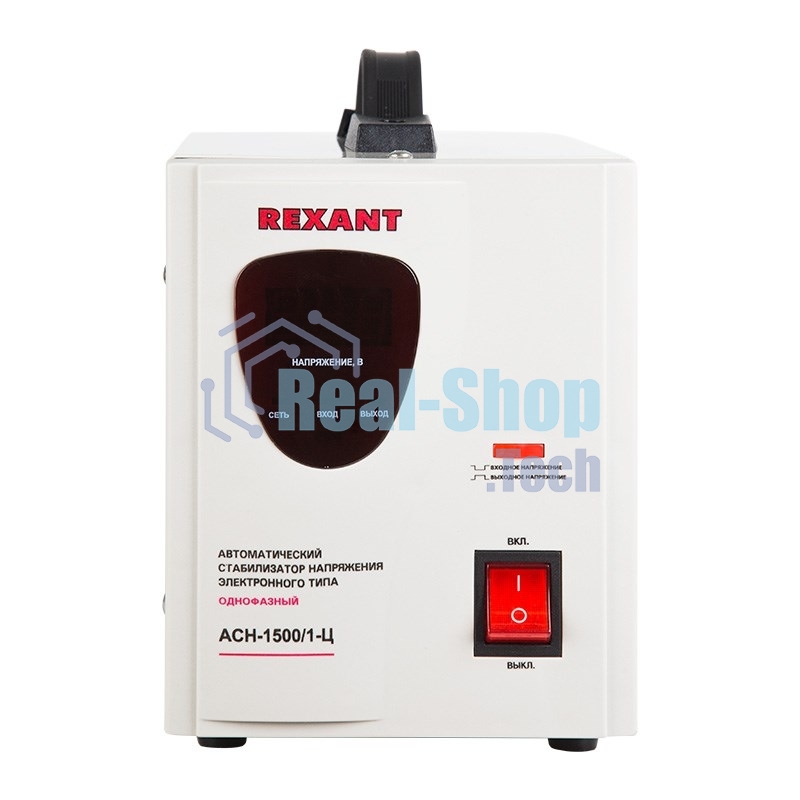 Стабилизатор напряжения Rexant AСН-1 500/1-Ц