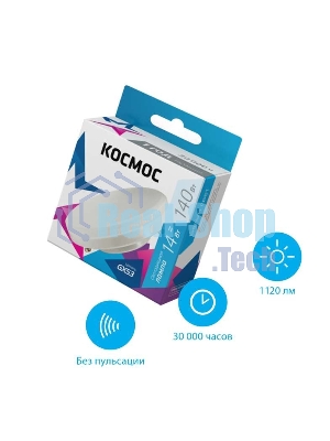 Лампа светодиодная LED 14Вт 220В GX53 4500К Космос Lksm_LED14wGX5345C