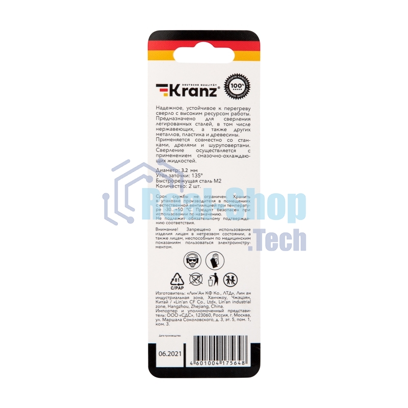 Сверло по металлу Kranz 3,2х65х36 мм 