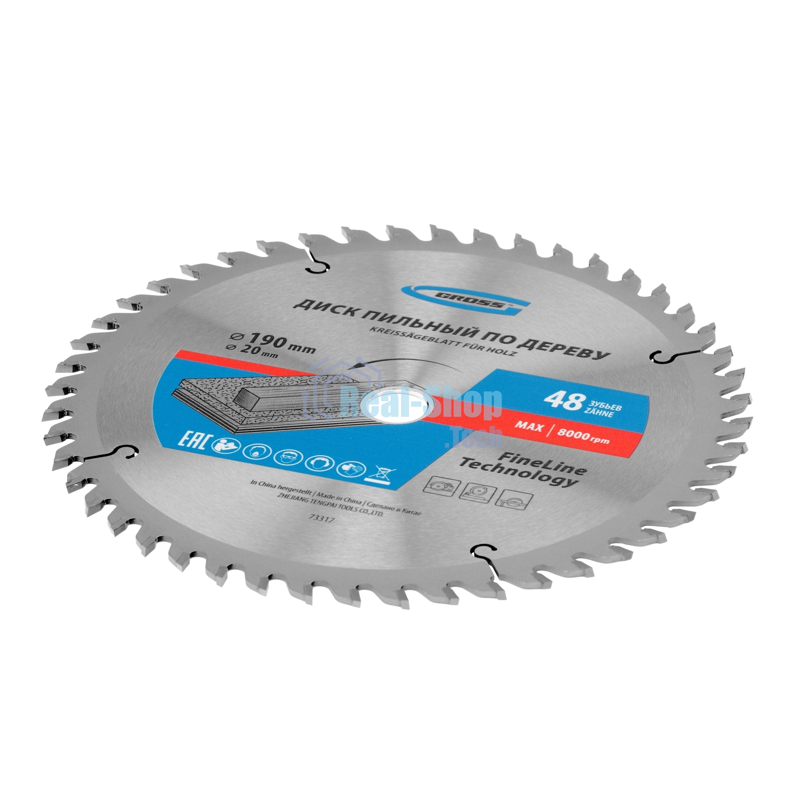 Пильный диск по дереву Gross ф190 х 20мм, 48 зубьев + кольцо 20/16мм
