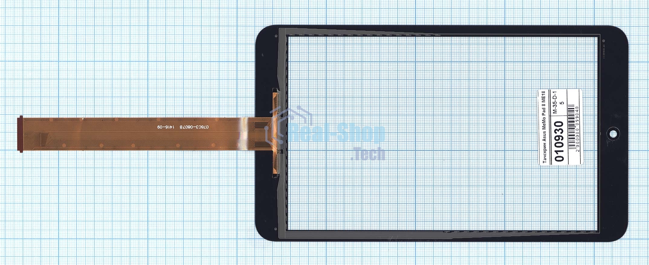 Сенсорное стекло (тачскрин) для Asus MeMo Pad 8 ME181 ME181C черное