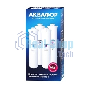 Картридж Аквафор К5-К2-К7М для проточных фильтров (упак.:3шт)