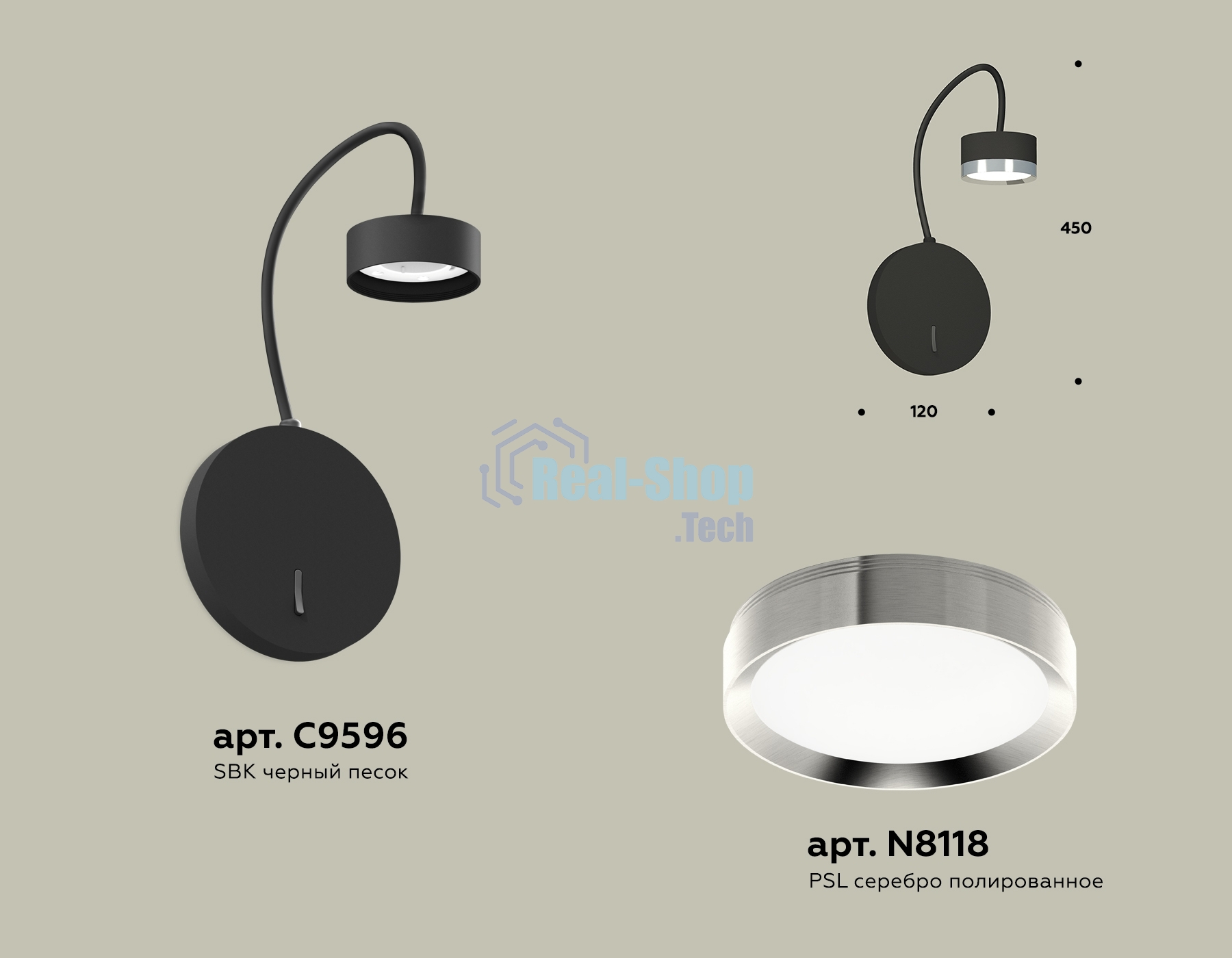 Светильник Ambrella light XB9596151 SBK/PSL черный песок/серебро полированное GX53 (C9596, N8118)