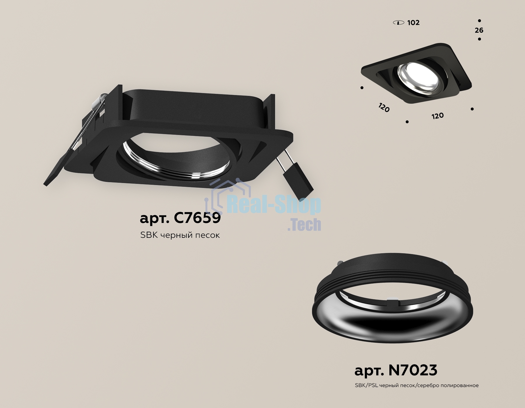Комплект встраиваемого поворотного светильника Ambrella light XC7659002 SBK/PSL черный песок/серебро полированное MR16 GU5.3 (C7659, N7023)