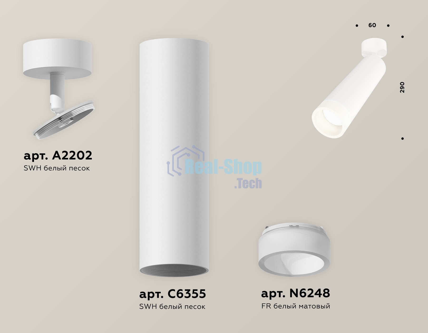 Светильник Ambrella Light XM6355004 SWH/FR белый песок/белый матовый MR16 GU5.3 (A2202, C6355, N6248)