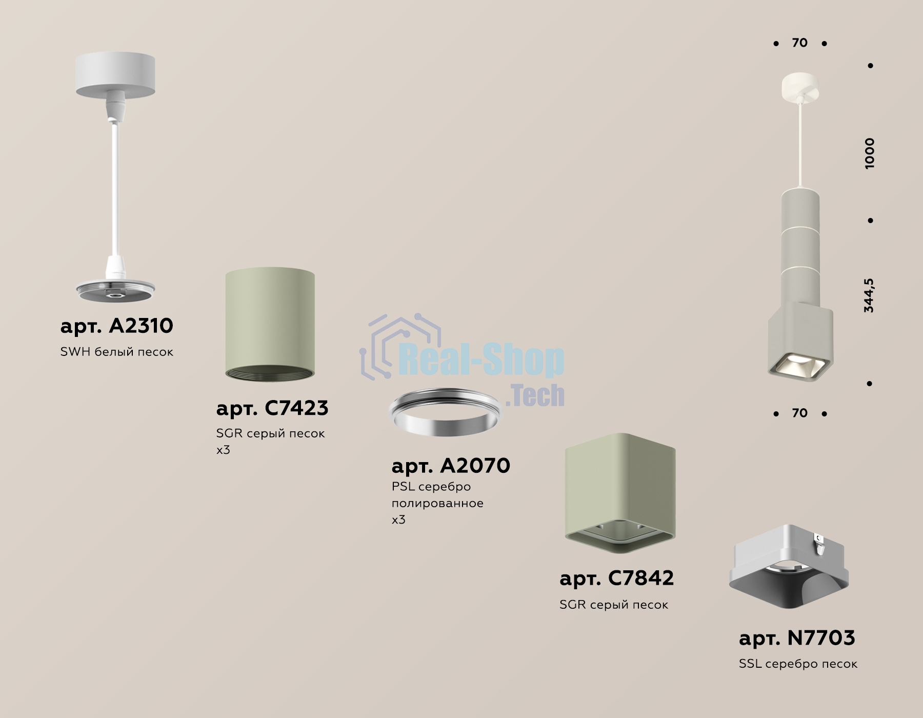 Светильник Ambrella Light XP7842001 SGR/SWH/SSL серый песок/белый песок/серебро песок MR16 GU5.3