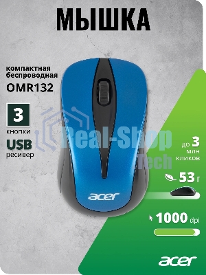Мышь беспроводная Acer OMR132 синий/черный, 1000 dpi, радиоканал, USB, кнопки - 3