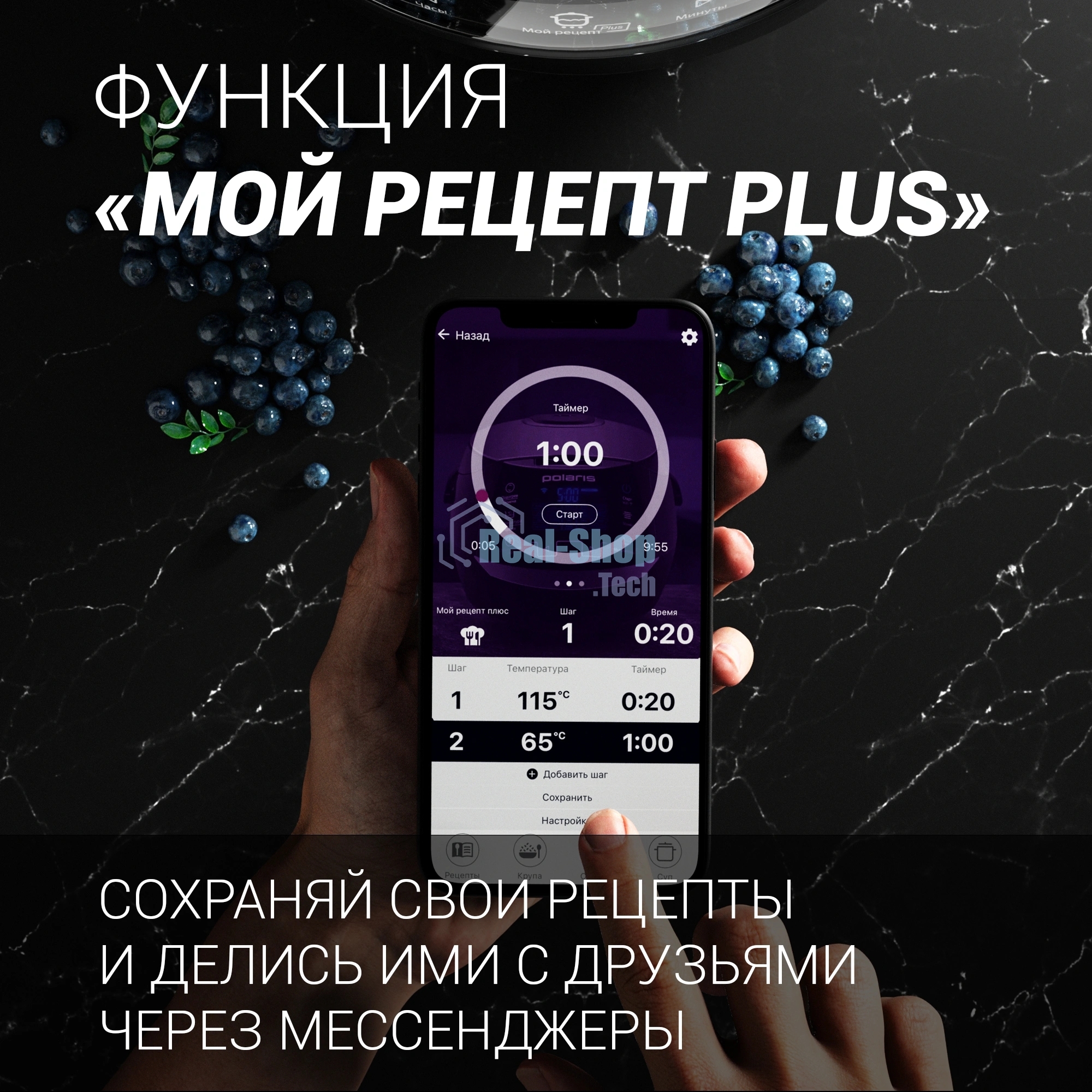 Мультиварка Polaris PMC 5017 Wi FI IQ Home серебристый/белый, 3 л, 860 Вт, сенсорное, 24 программы