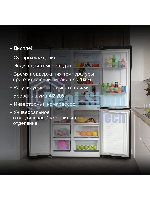 Холодильник Hyundai CS5073FV графит трехкамерный инвертер 186/167л морозилка сбоку, No Frost, Side by Side