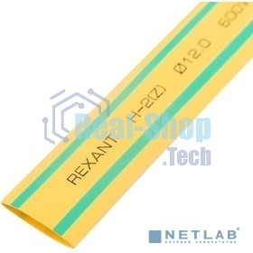 Термоусаживаемая трубка Rexant 12,0/6,0 мм, желто-зеленая, упаковка 50 шт. по 1 м