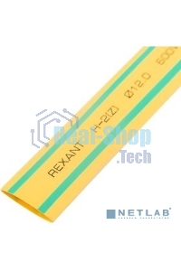 Термоусаживаемая трубка Rexant 12,0/6,0 мм, желто-зеленая, упаковка 50 шт. по 1 м