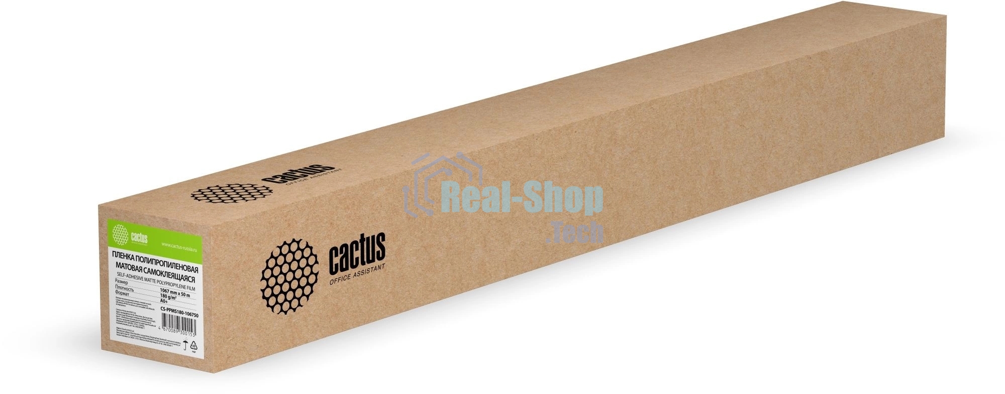 Пленка Cactus CS-PPMS180-106750 42