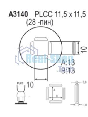 Насадка Quick A3140
