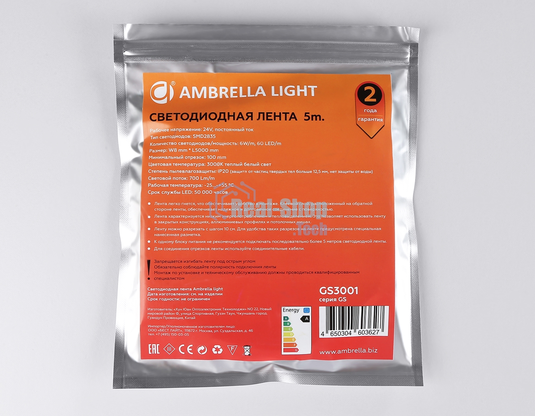 Светодиодная лента Ambrella light GS3001 2835 60Led/ 6W m/ 24V IP20 3000K/ 5000*8*1.2mm (2 конт.)