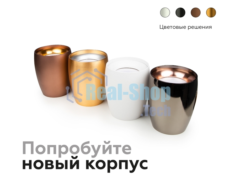 Насадка для корпуса светильника N7014 PYG золото желтое полированное D70*H20mm Out2mm MR16