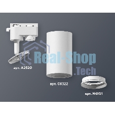 Светильник Ambrella light XT6322001 SWH белый песок MR16 GU5.3 (A2520, C6322, N6101)