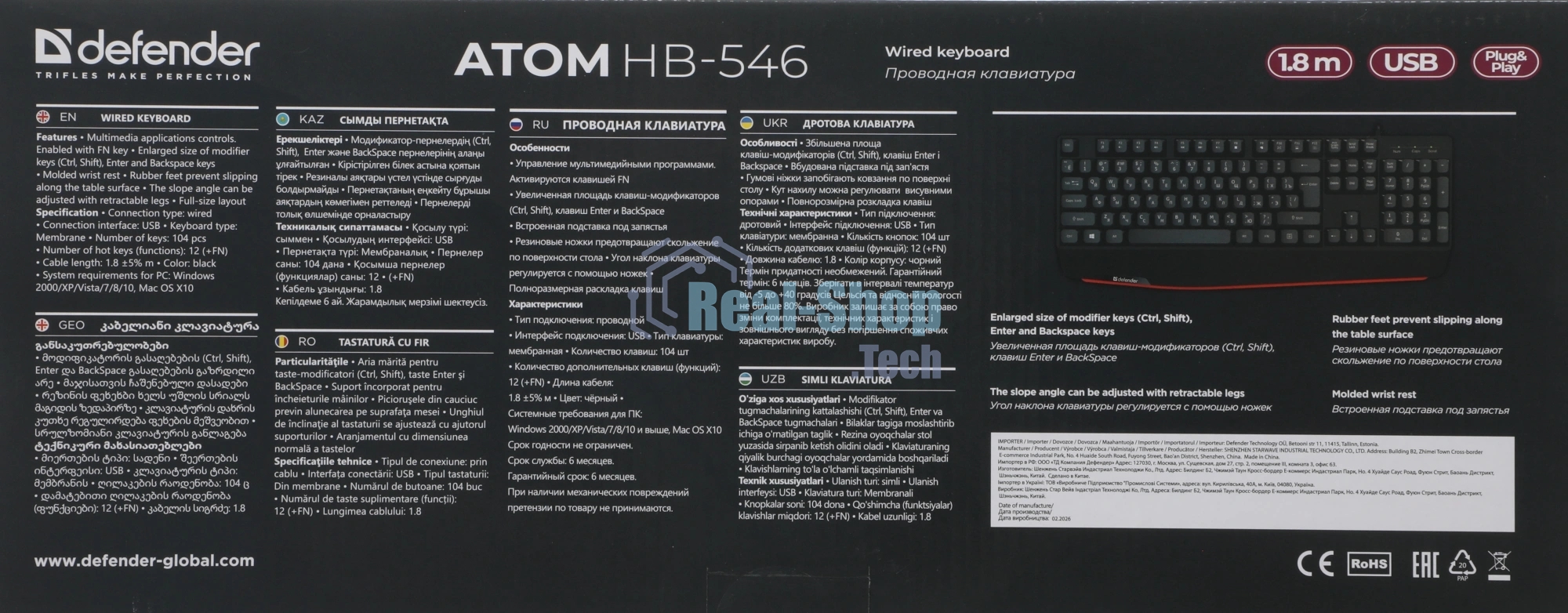 Клавиатура проводная Defender Atom HB-546, USB, черный