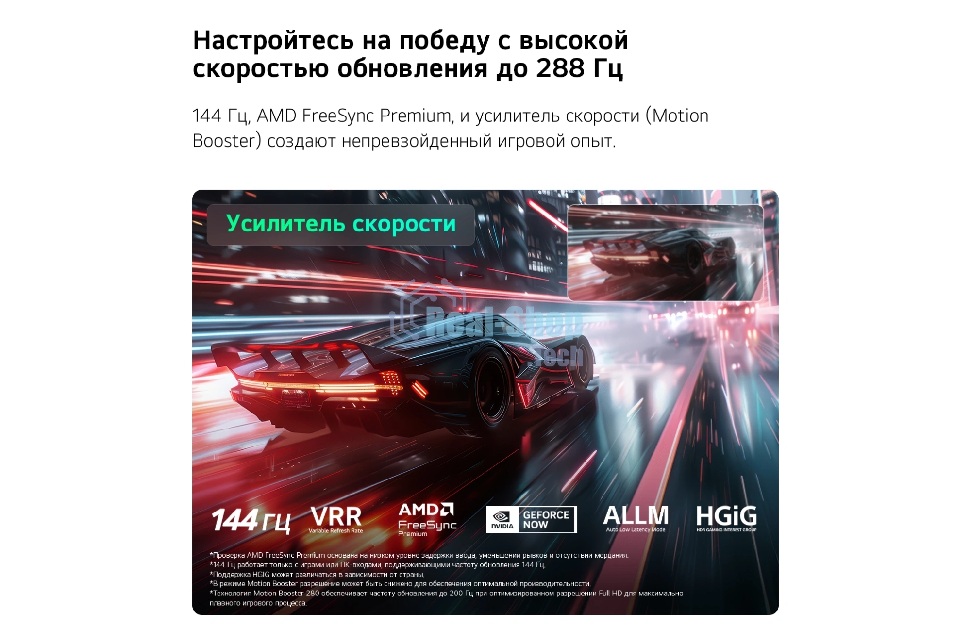 Телевизор LG 75