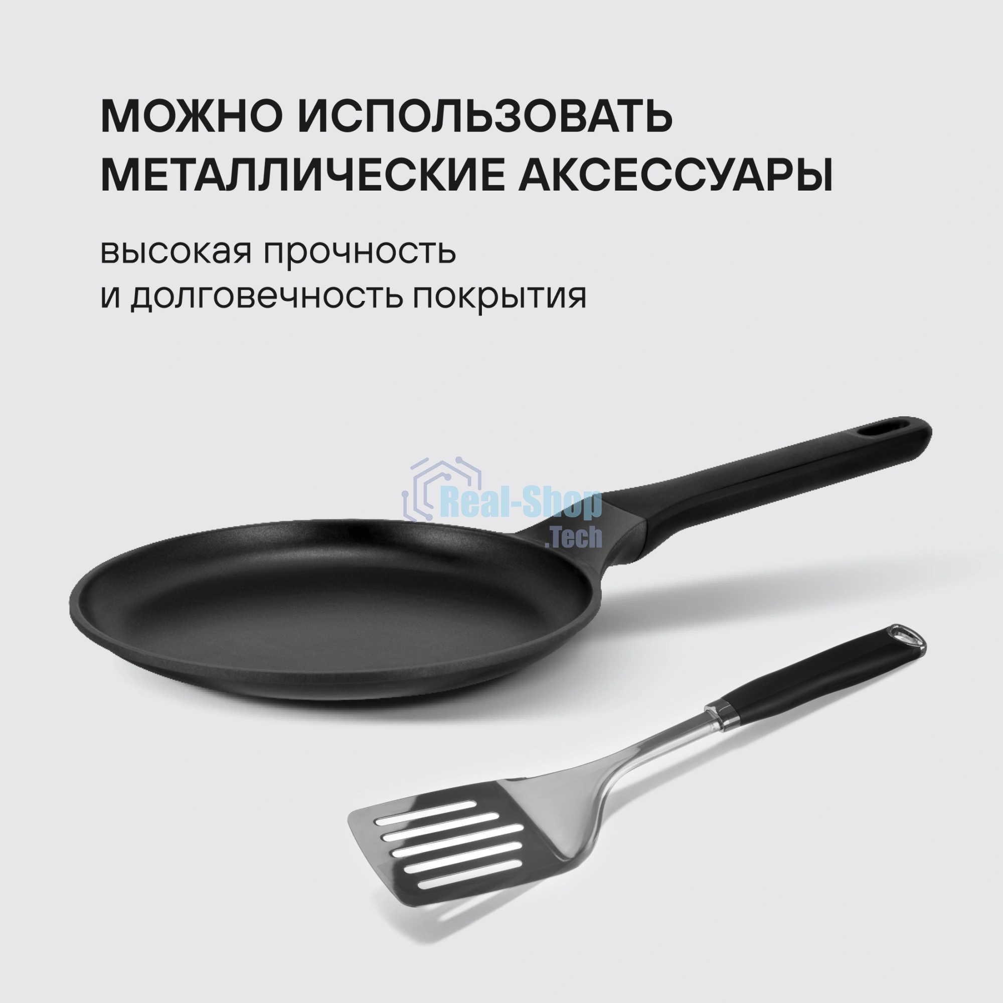 Сковорода блинная Rondell Zeita Neu RDA-1368, 24 см, без крышки, черный